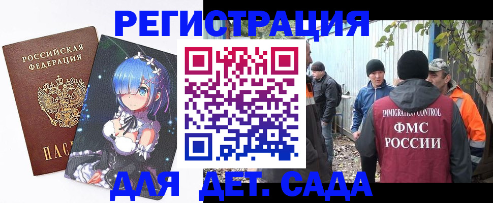временная регистрация надежно в Перми
