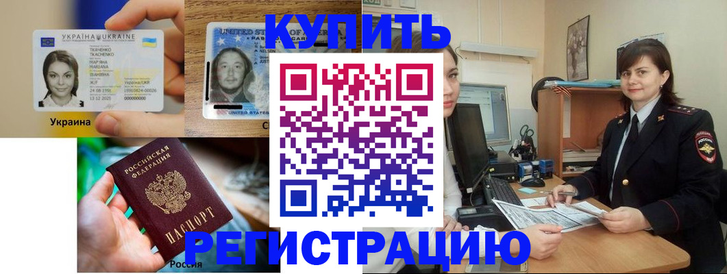 регистрация для дет. сада в Перми