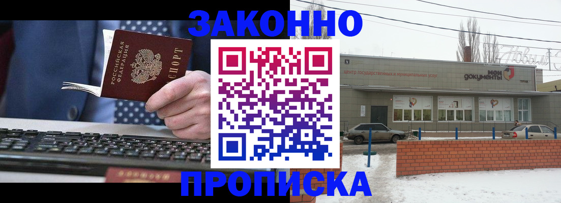 регистрация для школы в Перми